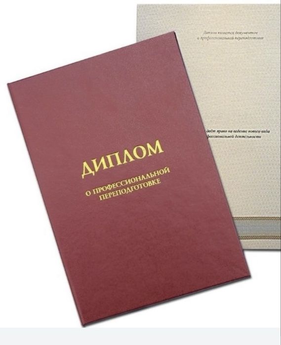 Пилинг и Массаж на выезд Кызылорда