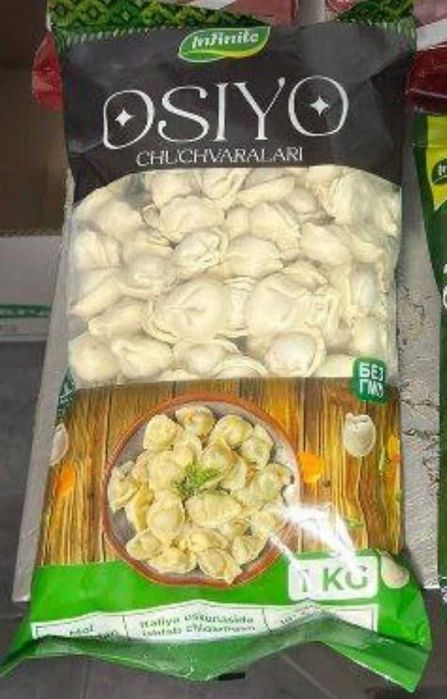 Пильмени Говядина, под заказ