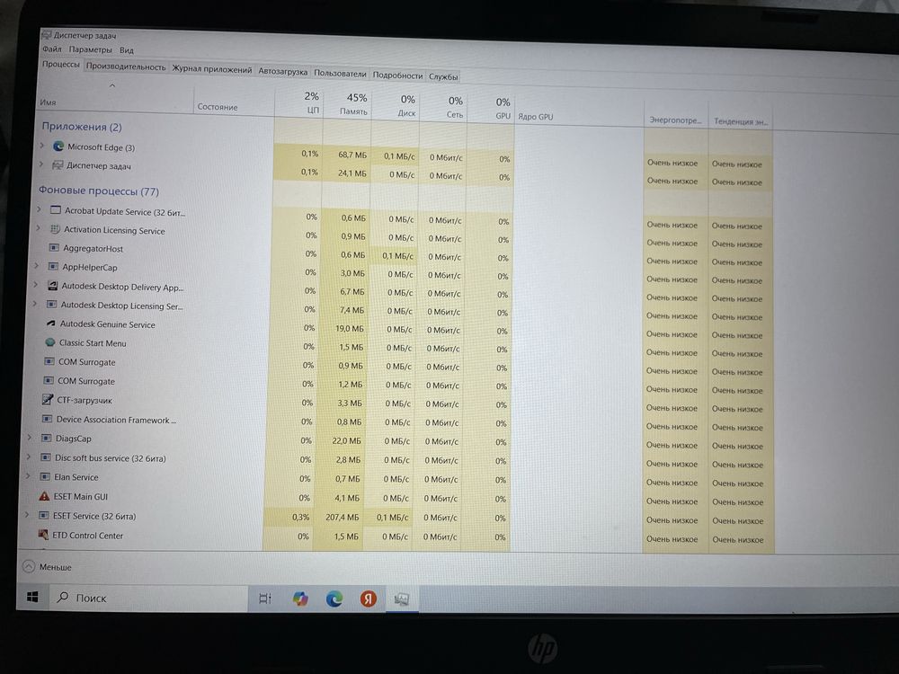 Nautbook hp core i3 8gb 256 gb ssd