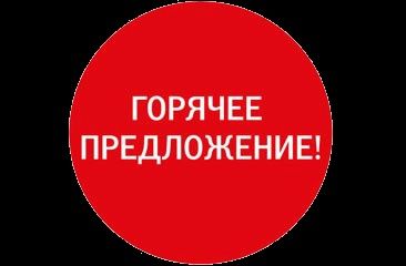 Продам участок под промбазу.