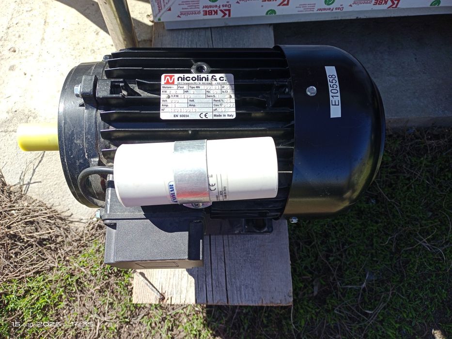 Продам однофазные электродвигатели