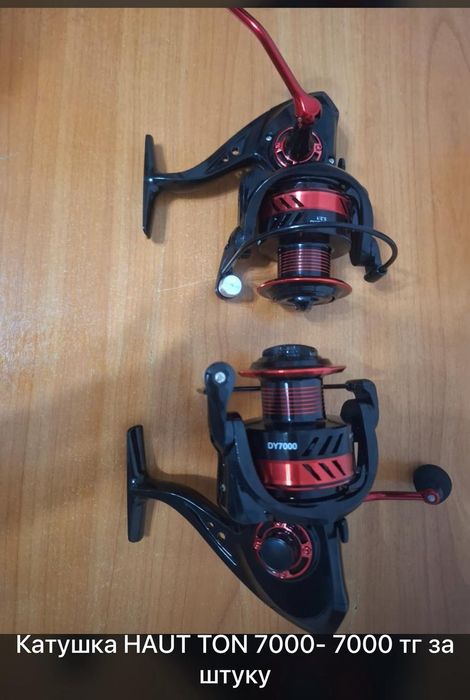 HAUT TON 7000 серий  катушка рыболовный