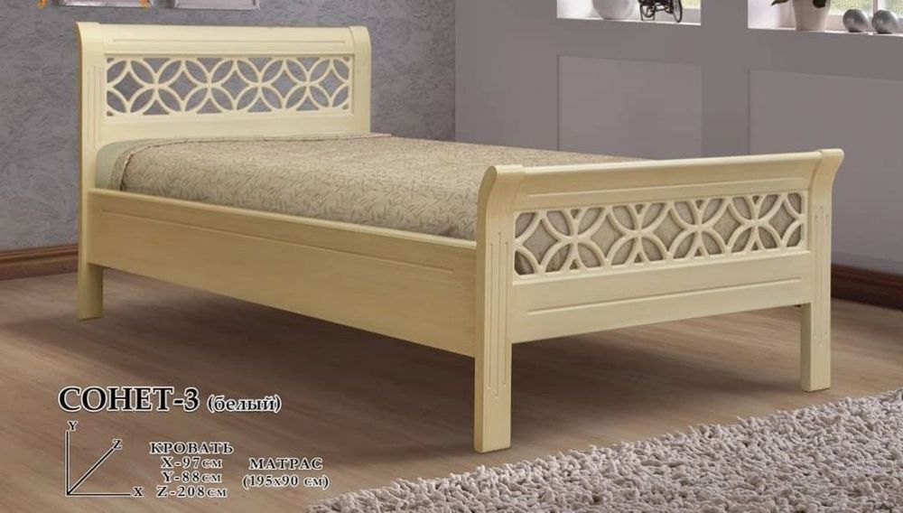 Кровать одноместный