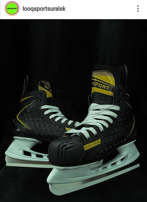 Коньки хоккейные от 18900