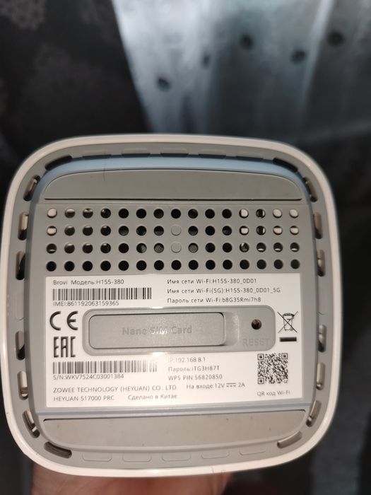 Модем Kcell Auleti