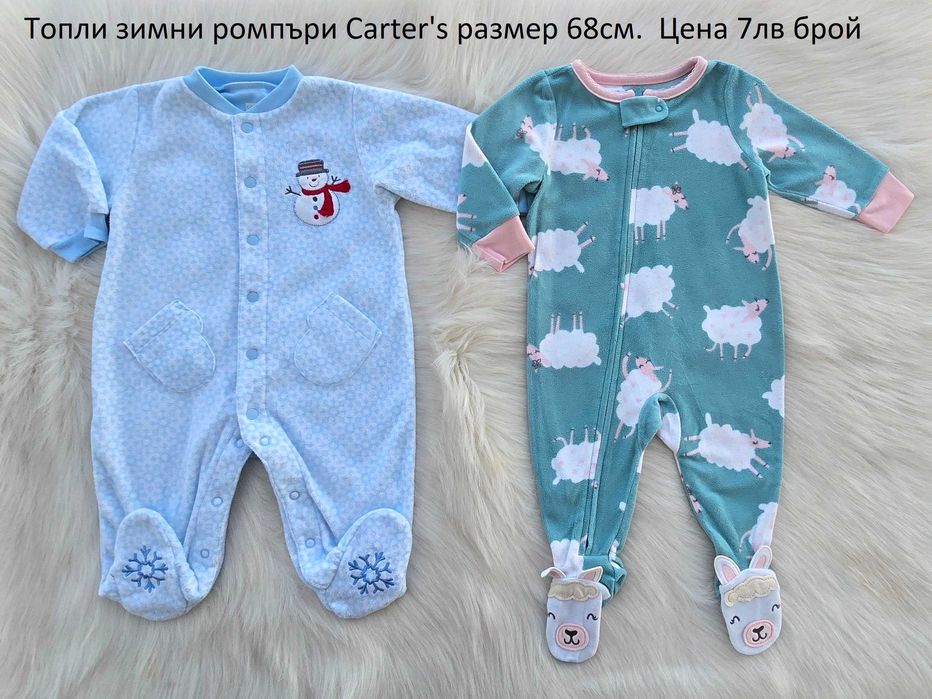 Бебешко яке Zara 3-6 месеца и дрехи есен зима