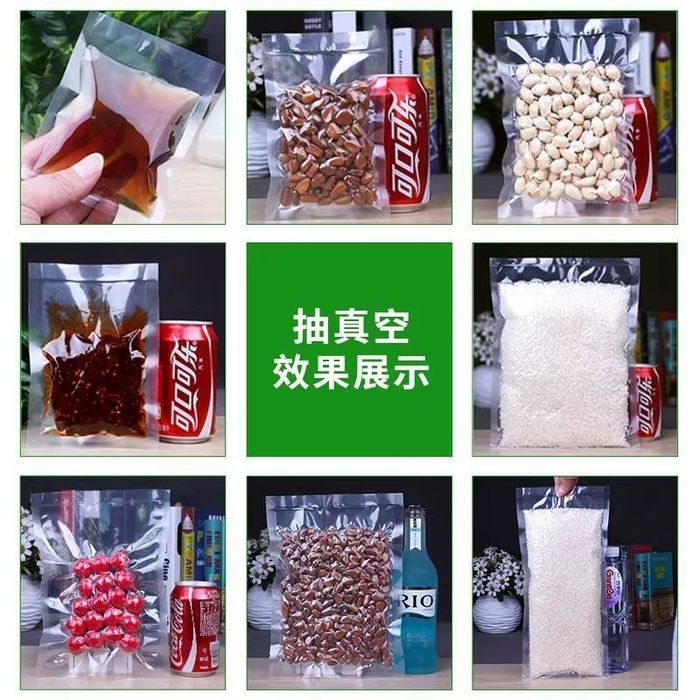 Вакуумный пакет для Профессионалний вакуматора