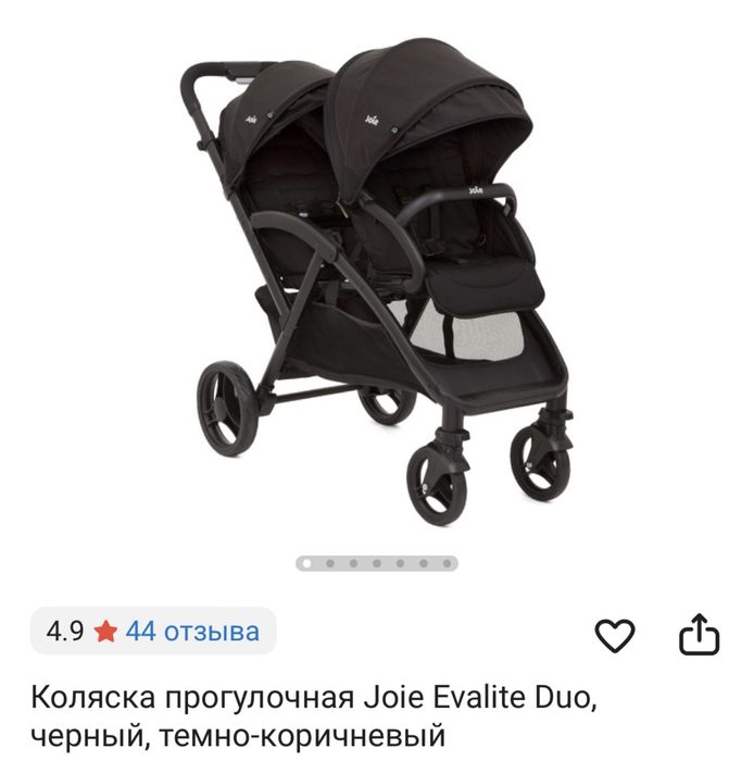 Прогулочная коляска для погодок