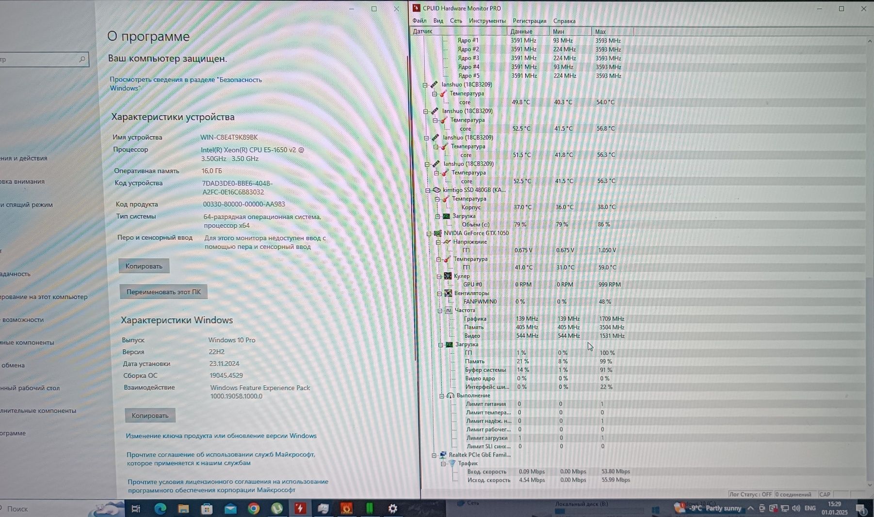 Продам компьютер / gtx 1050 / xeon e5-1650v2 stock /