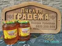 Пчелен мед, прашец, прополис