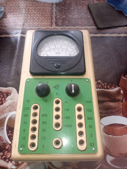 Мултицет руски Ц20.Много малко е използван