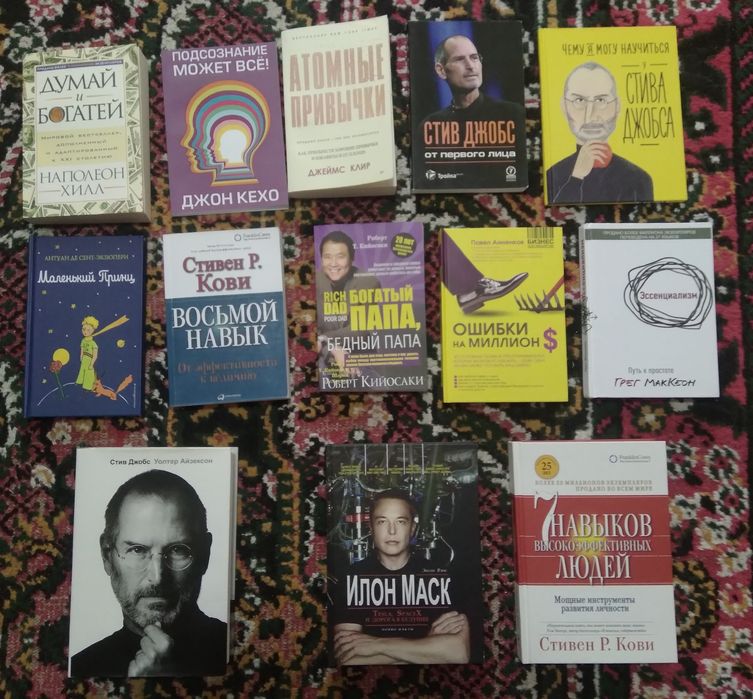 Книги новые по хорошей цене