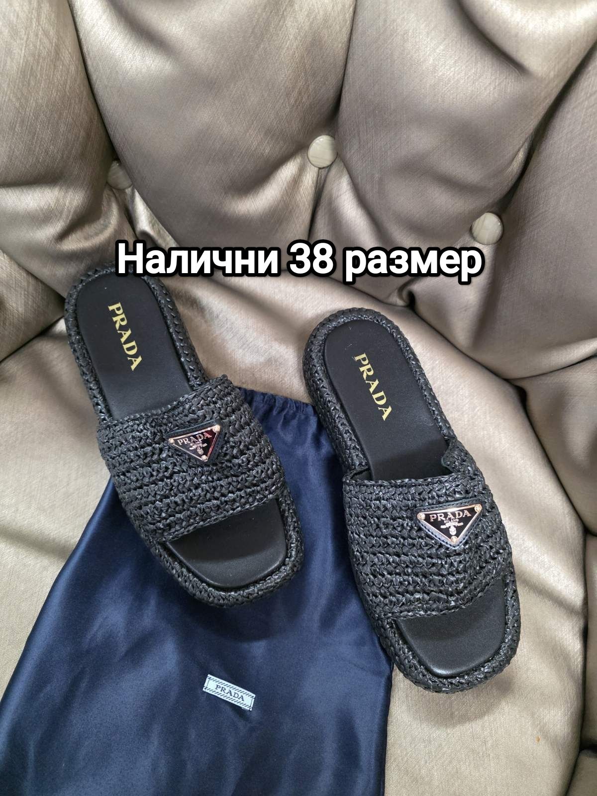 Дамски чехли Prada