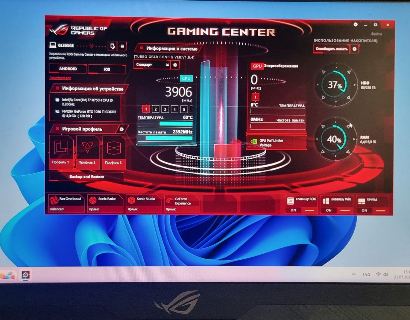 ASUS ROG Strix (GL503G) i7/gtx1050ti
