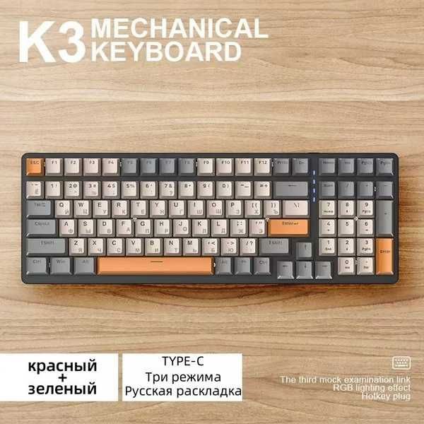 Клавиатура Ziyoulang K3, 75%,RGB. Идеальное состояние.