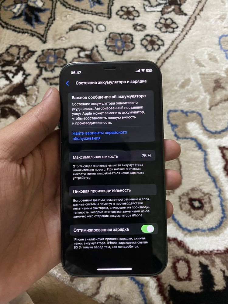 iphone 12 pro 128 gb