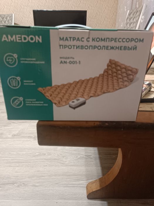 Продам мини тринажор и матрац  противопрожневый