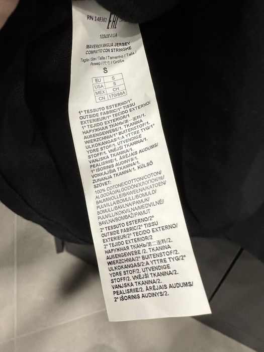 Pinko дамска тениска