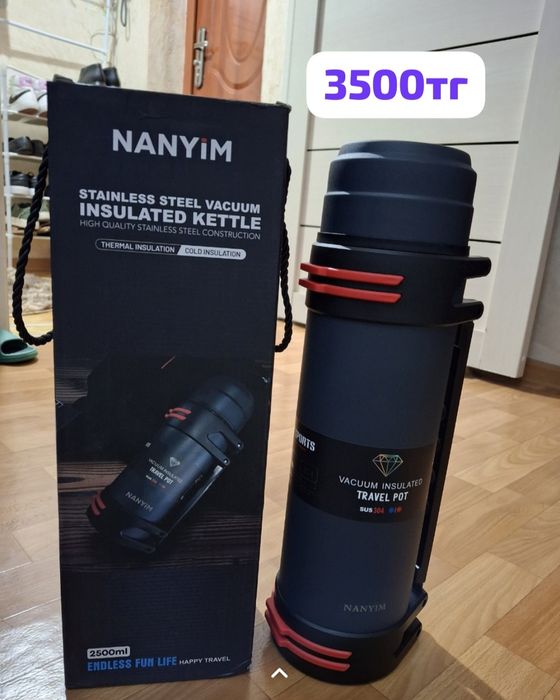 Отдам всё со скидкой