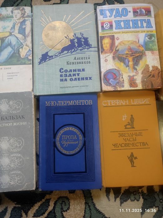 Книги разных жанров