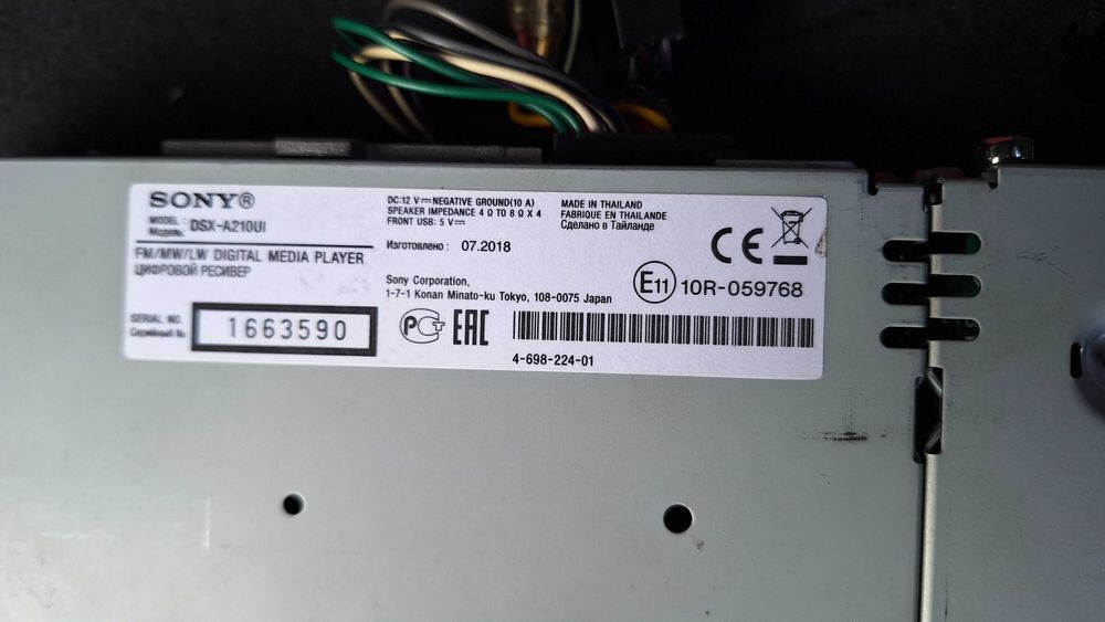 CD Sony DSX-A210UI