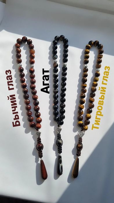 Чётки из натуральных камней