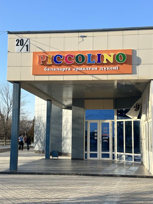 Продается готовый бизнес