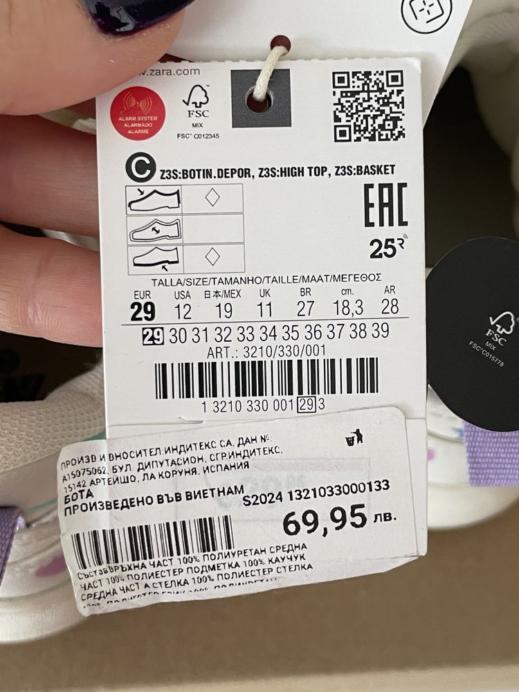 Детски маратонки Zara Minnie mouse 29