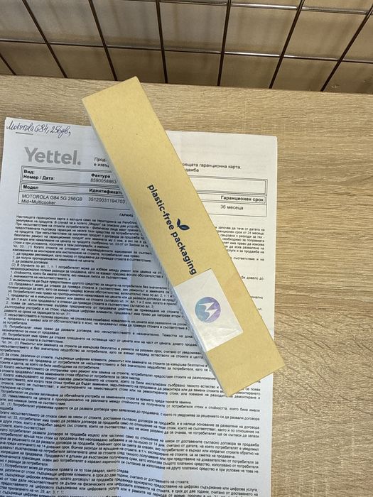 Motorola Moto G84 5G 8/256gb - чисто нов с 3 години гаранция
