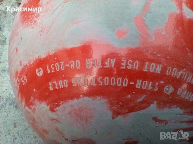 Всякакви размери и литри Метан Бутилки