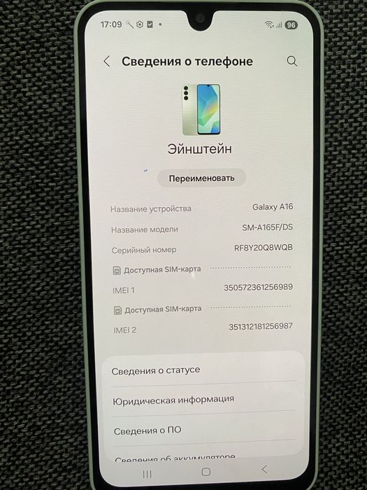 Samsung A16/256гб