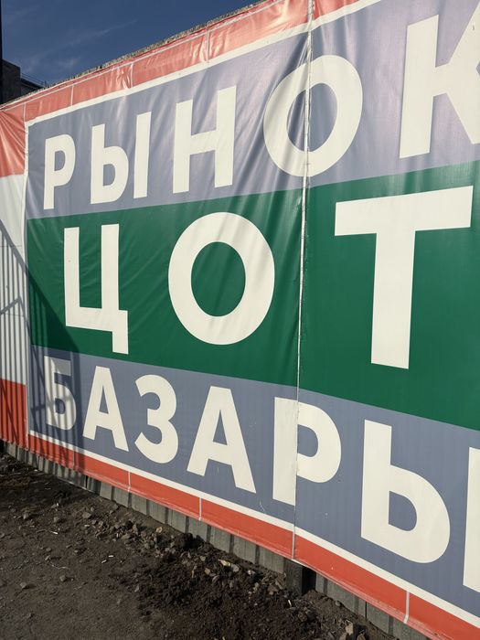 Продам контейнер