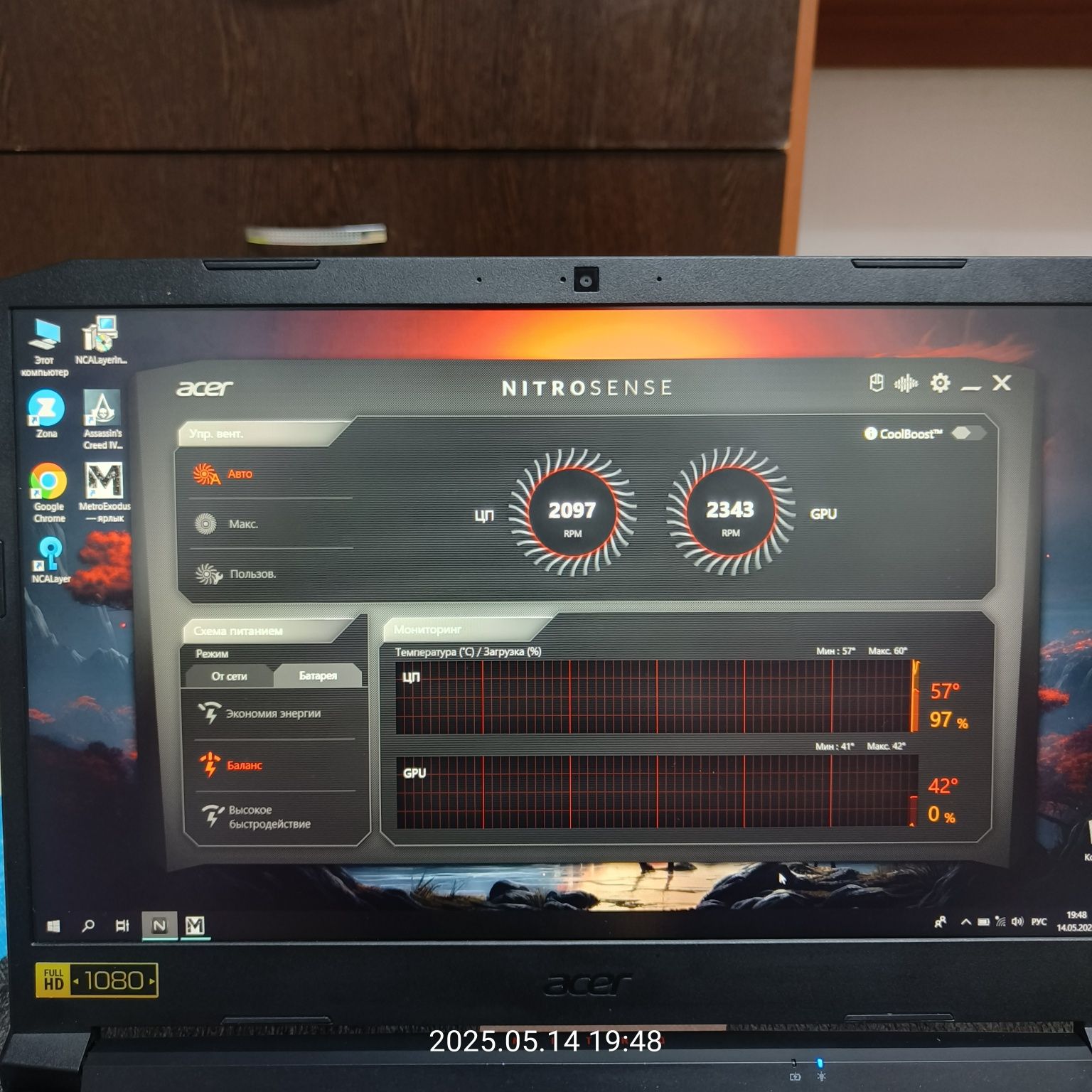 Aser Nitro 5 (8,512)