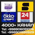 Iptv Pro Uzbekistan
