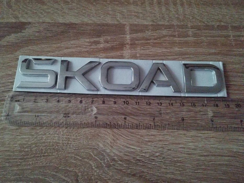 Skoda сребрист надпис най-новия фонт