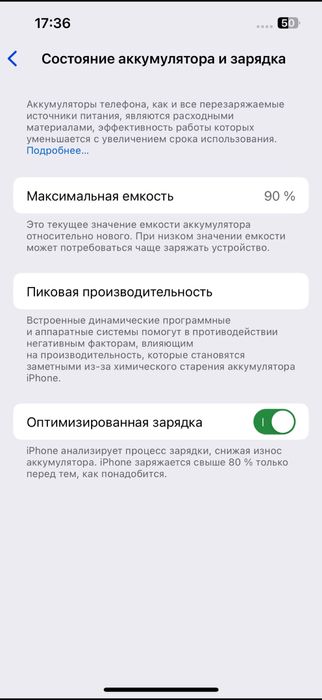 Iphone 14 256 гб