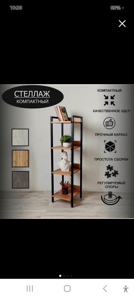LOFT Mebel Yasaymiz