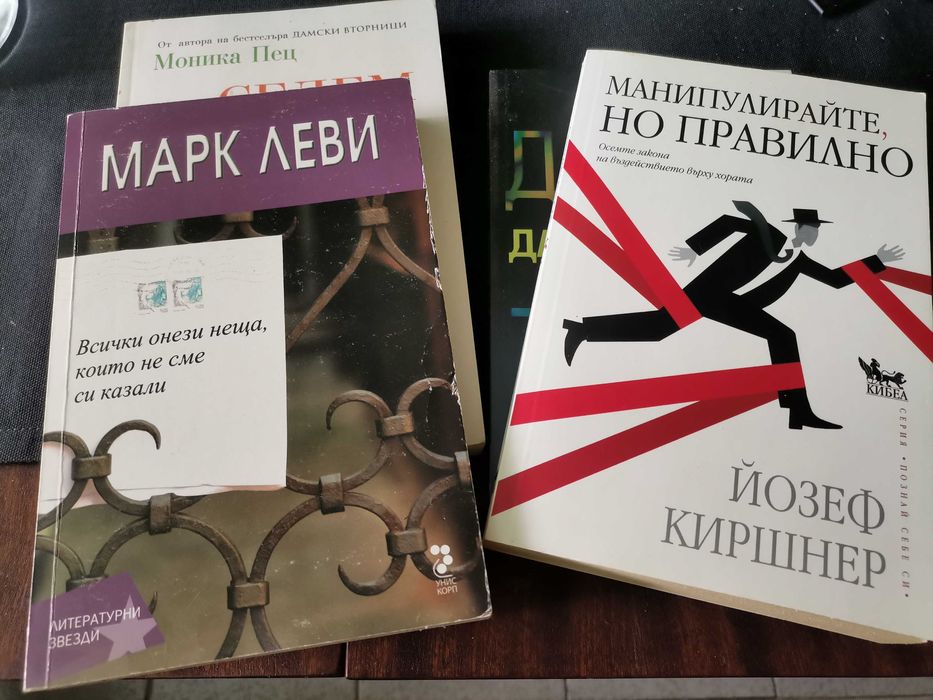 Книги-художествена литература