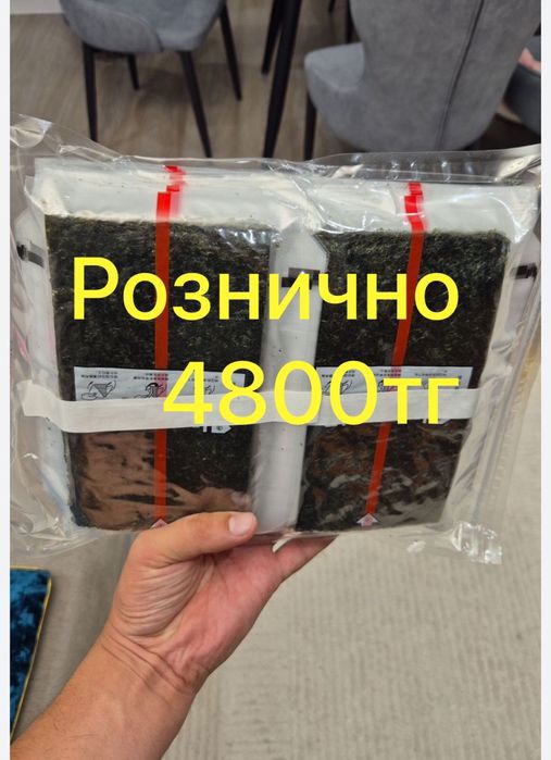 Онигири шок цена нори