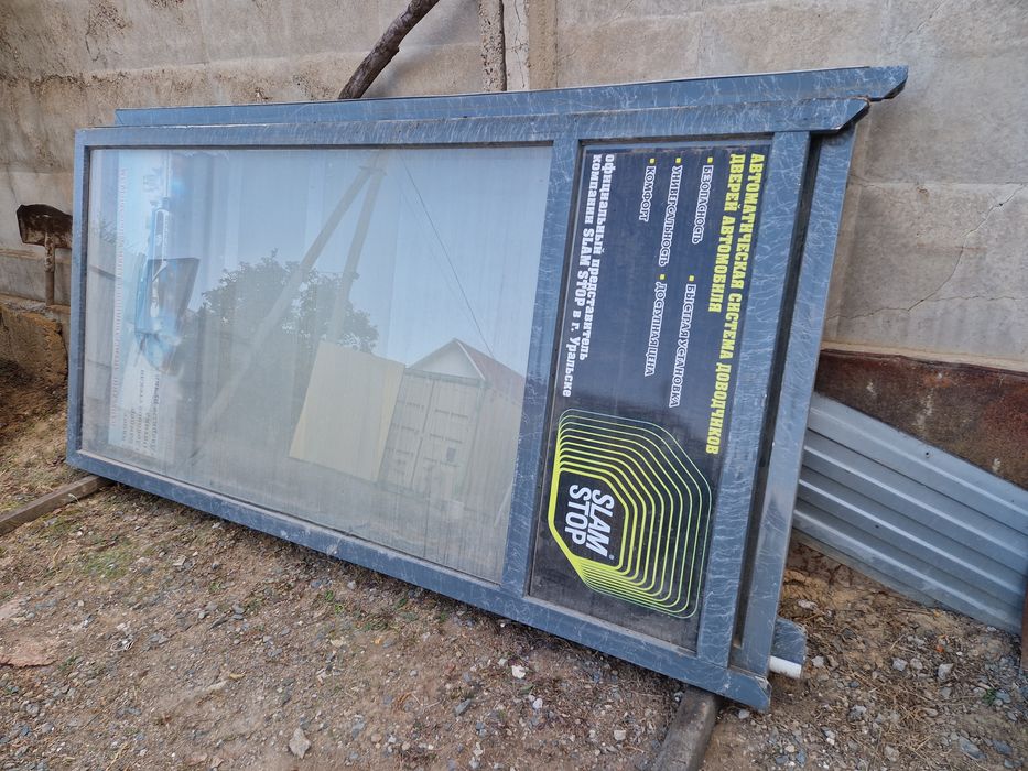 Стекло пакет рамы окна