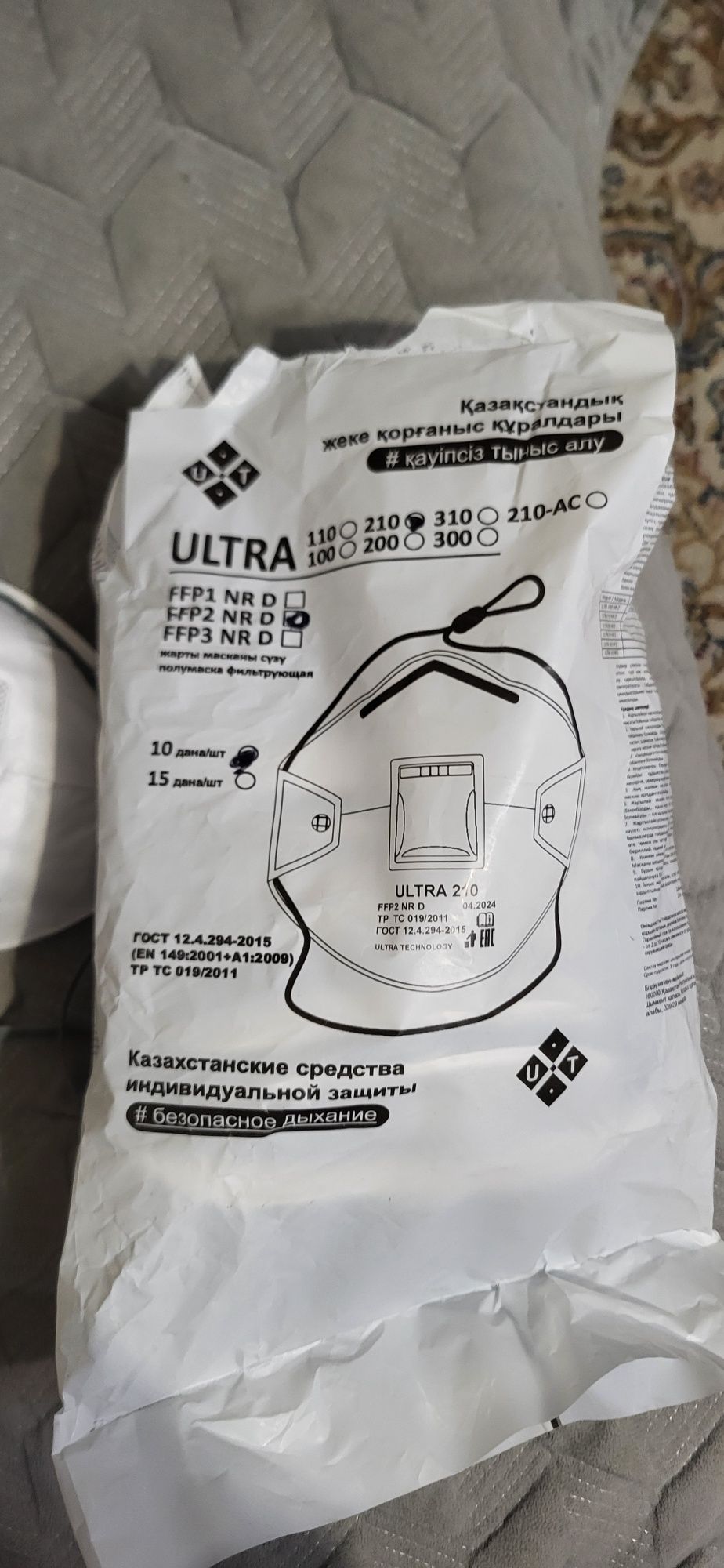 Продам респираторы