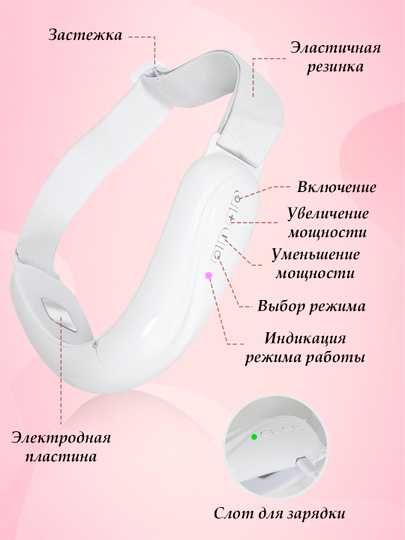 USB Перезаряжаемый V-Line Формирователь Лица и Успокаивающий Массажер