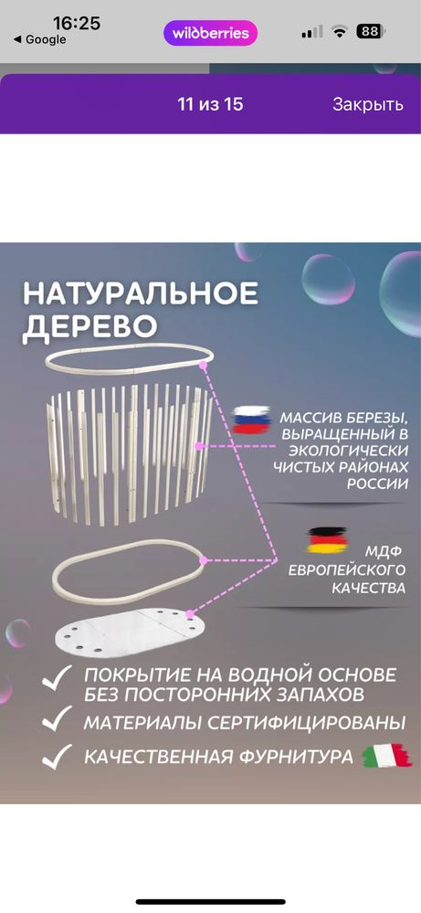 Детский манеж 7 в 1