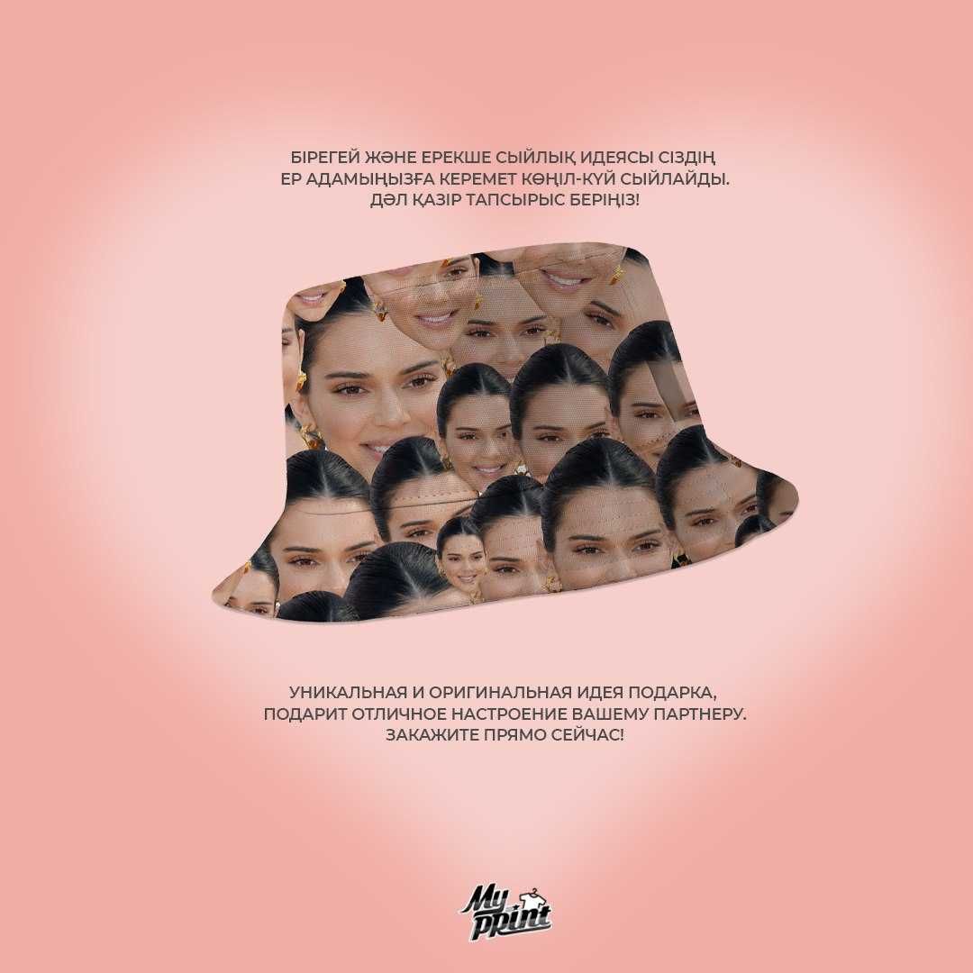 Подарочный бокс "Полная защита"