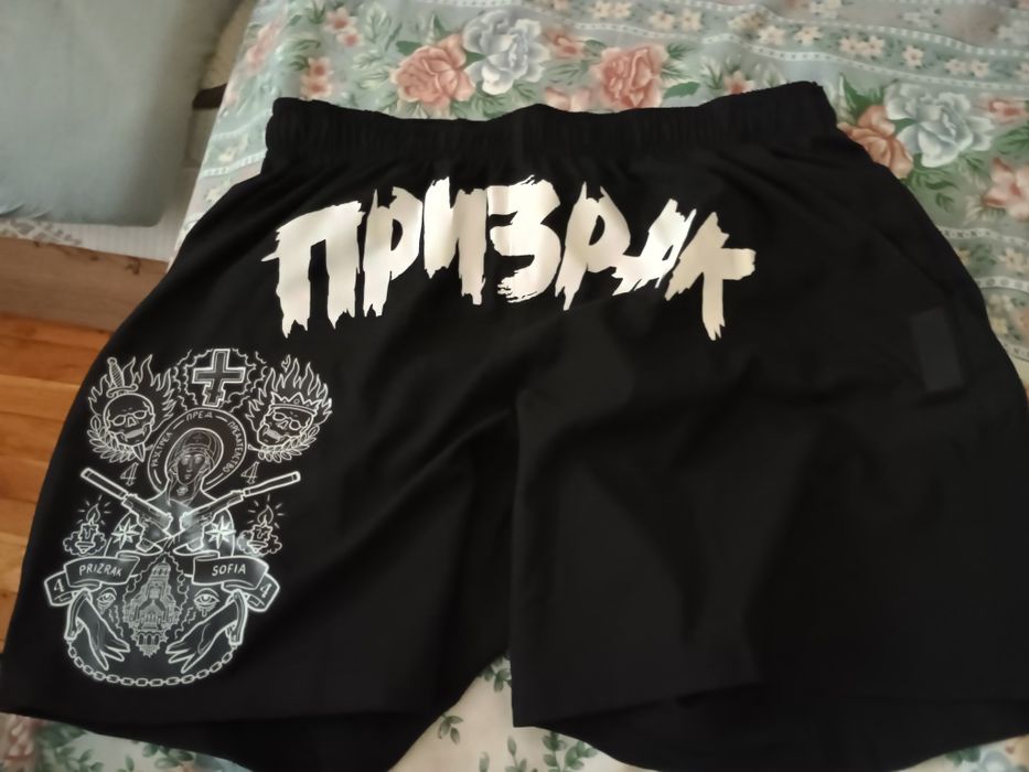 Призрак къси гащи