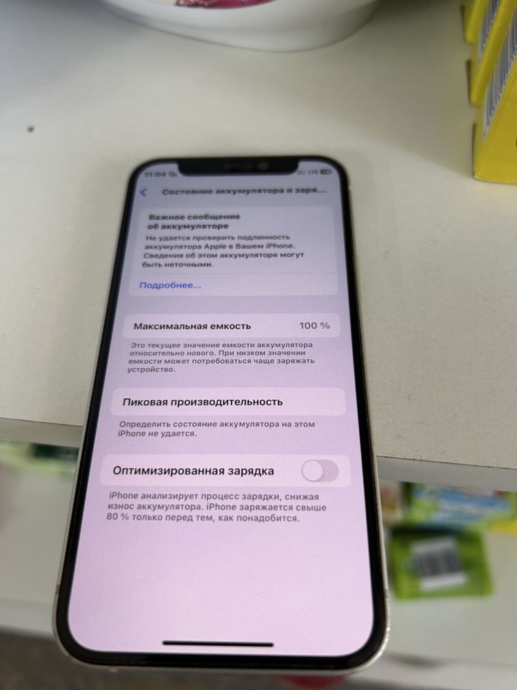 Продам айфон 12 мини