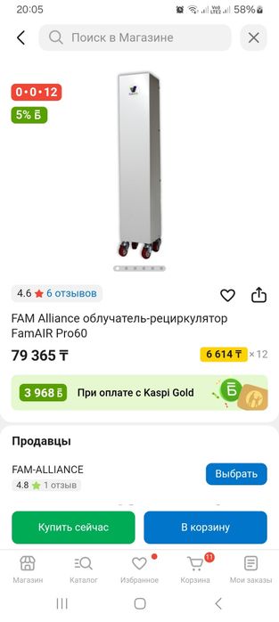 облучатель-рециркулятор