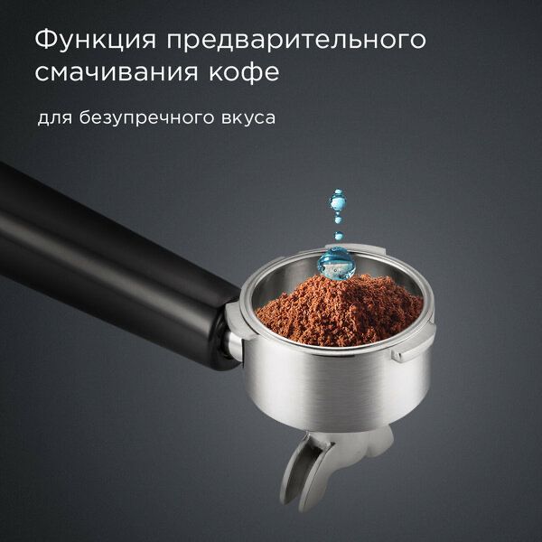 Кофеварка РЕДМОНД CM711