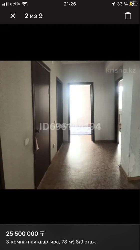 Продам 3-х комнатную квартиру
