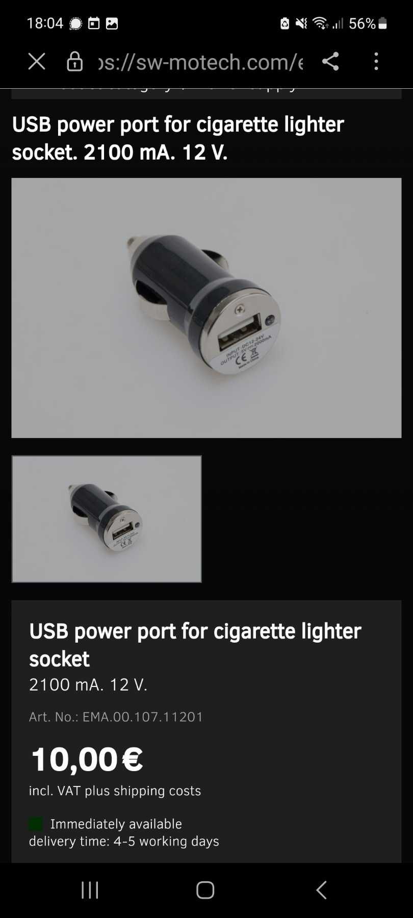 Висококачествено зарядно за кола с един USB порт